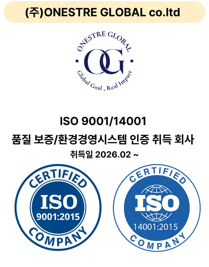 ISO 9001 / 14001 인증